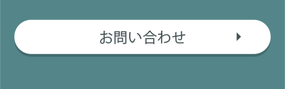 お問い合わせ　｜　はるちゃん音楽教室