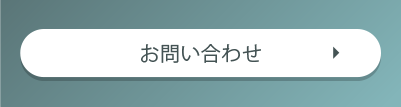 お問い合わせ　｜　はるちゃん音楽教室